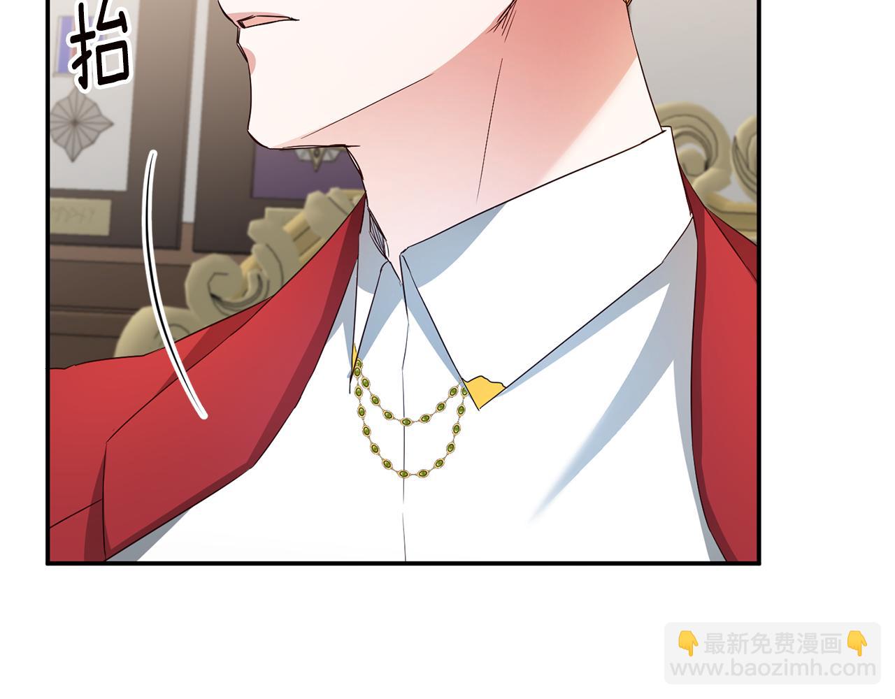 第35话 拉皇太子入局103
