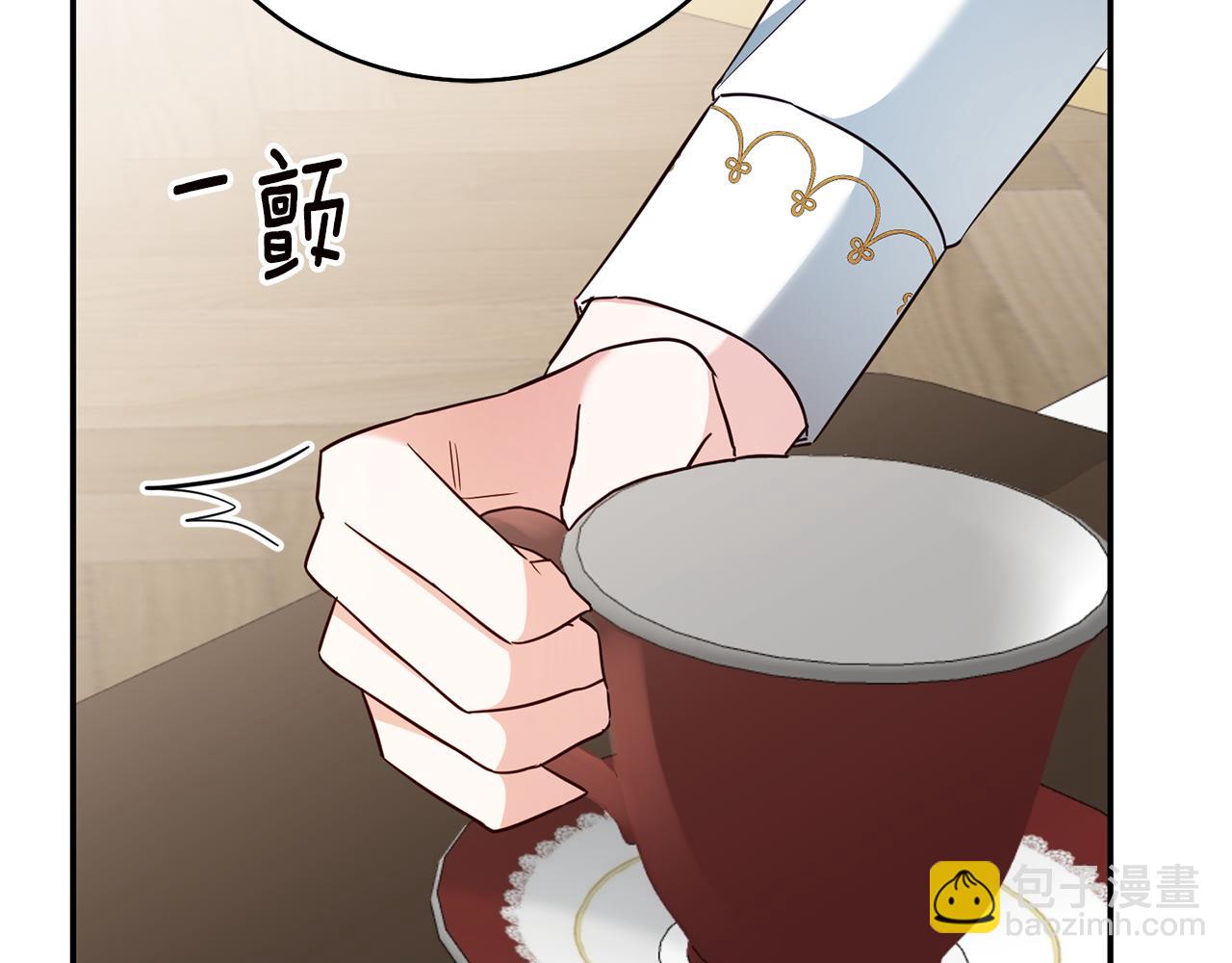 第35话 拉皇太子入局104