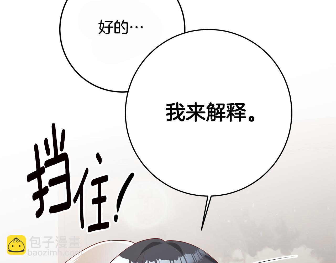 第35话 拉皇太子入局115