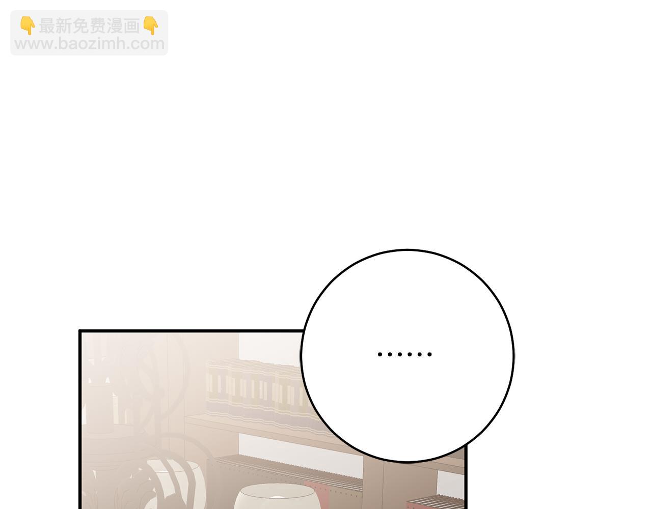 第35话 拉皇太子入局121