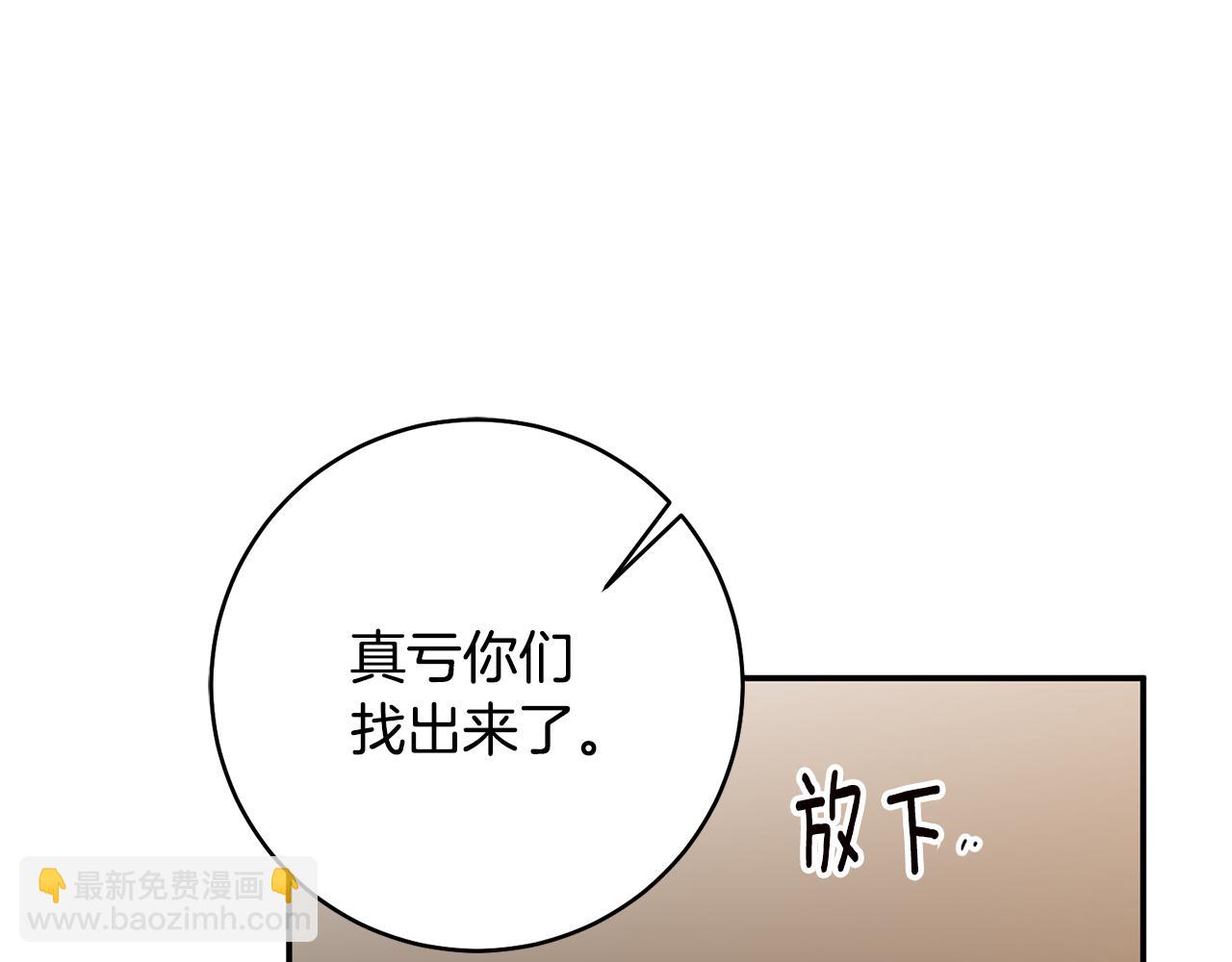 第35话 拉皇太子入局123