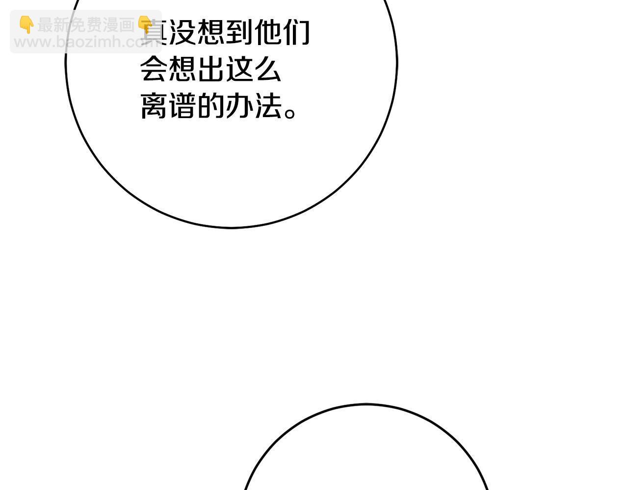 第35话 拉皇太子入局127