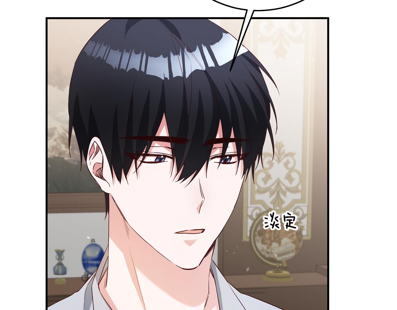 第35话 拉皇太子入局132
