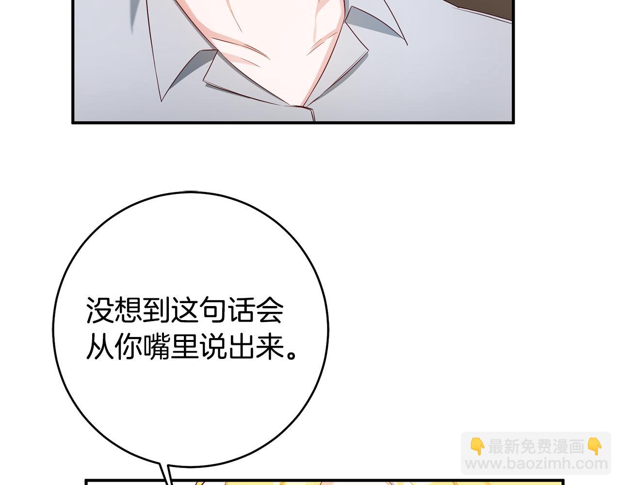 第35话 拉皇太子入局133