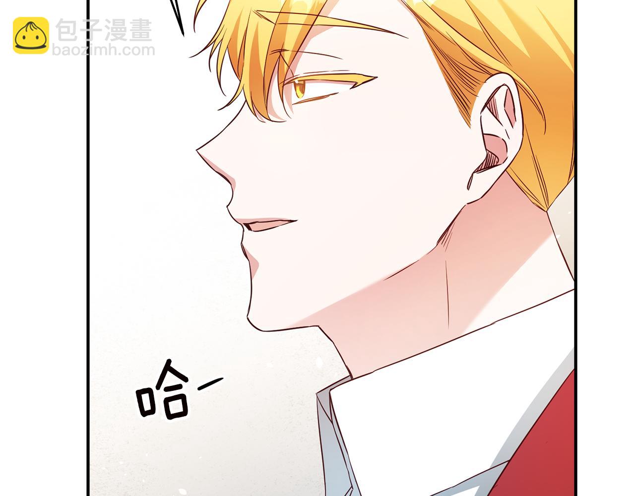 第35话 拉皇太子入局134