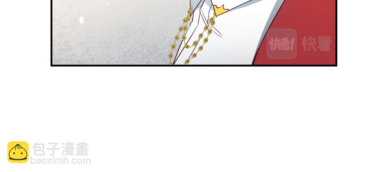 第35话 拉皇太子入局135
