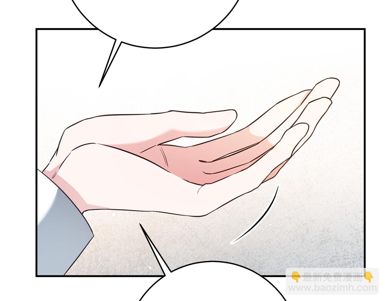 第35话 拉皇太子入局143