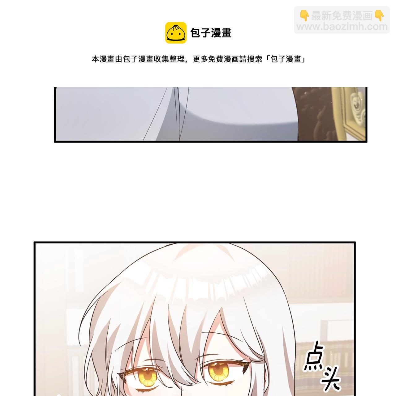 第35话 拉皇太子入局148