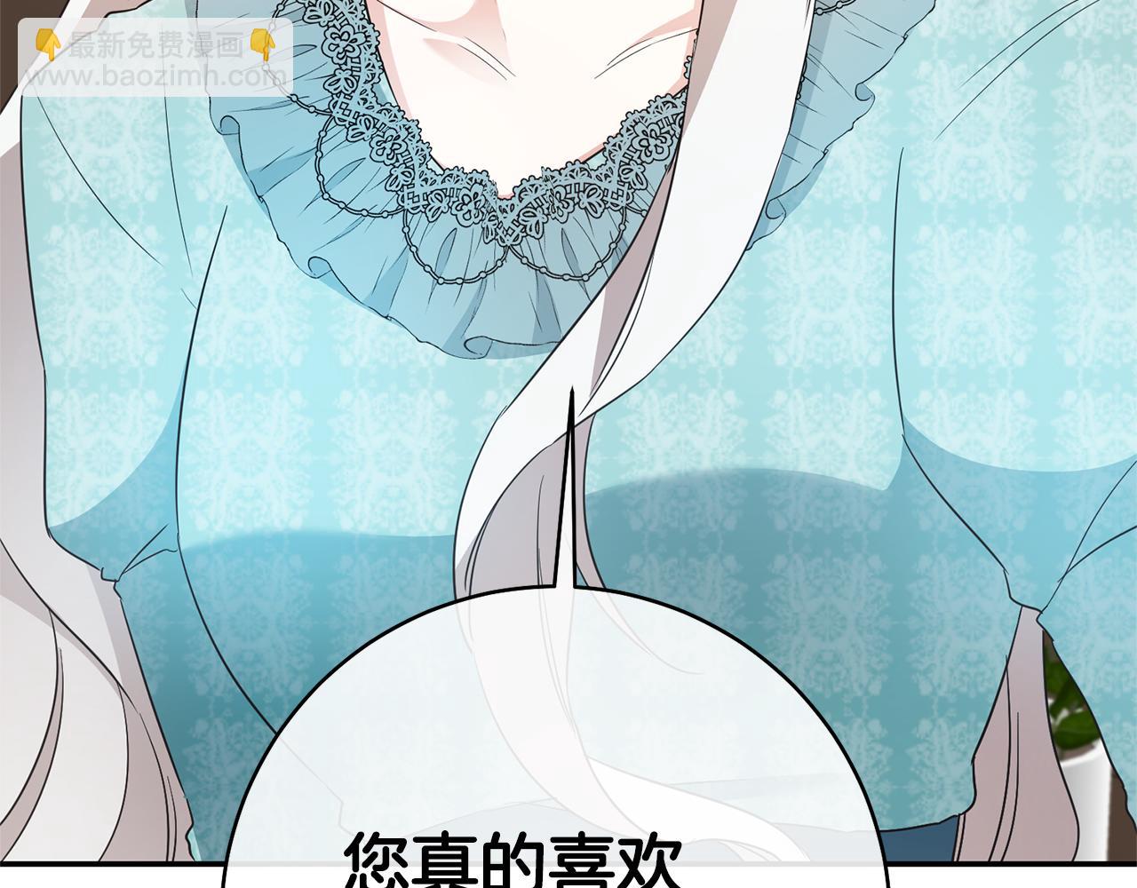 第35话 拉皇太子入局159