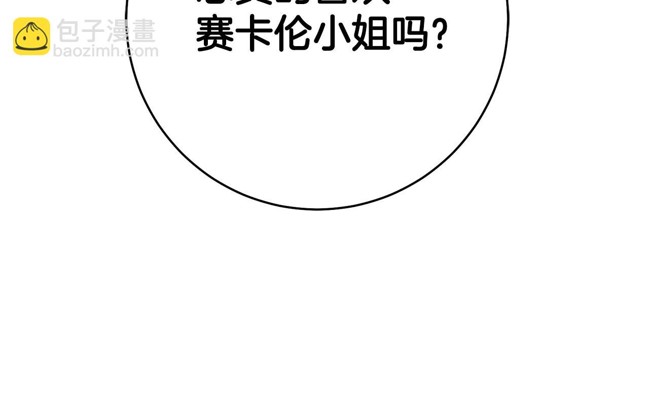 第35话 拉皇太子入局160