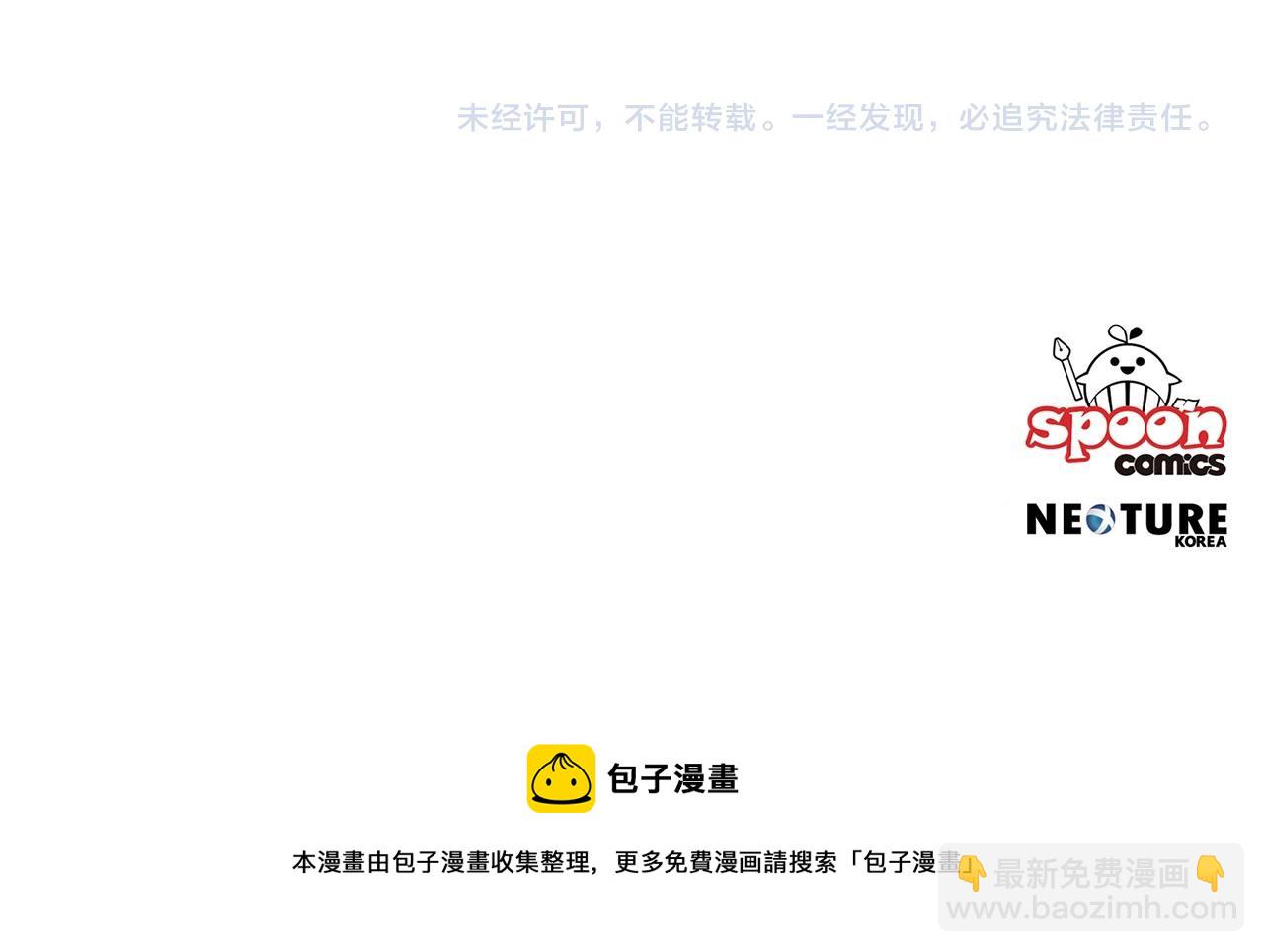 第35话 拉皇太子入局162