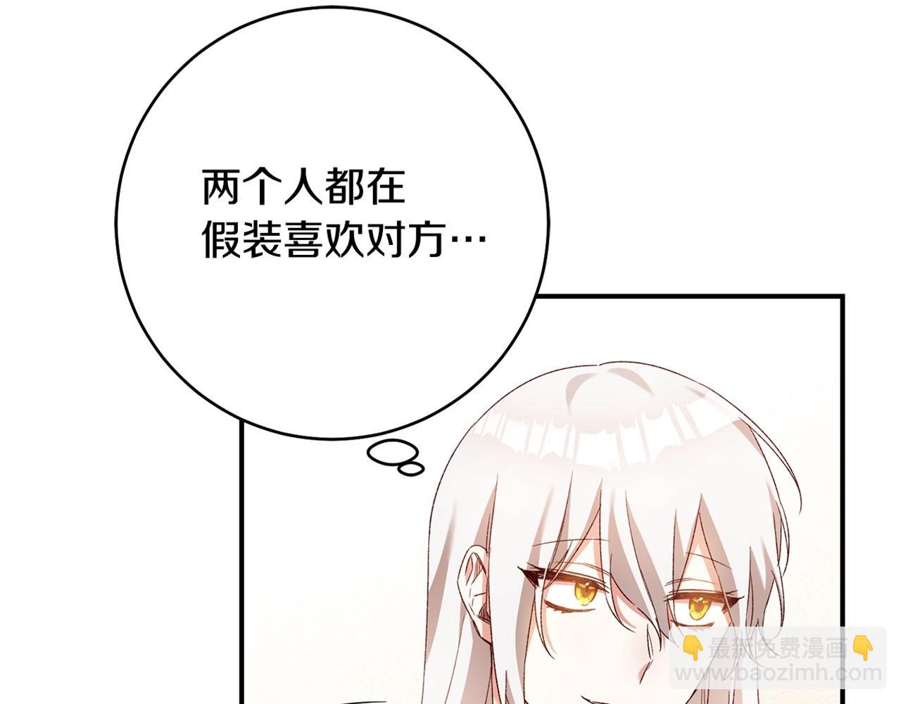第35话 拉皇太子入局165