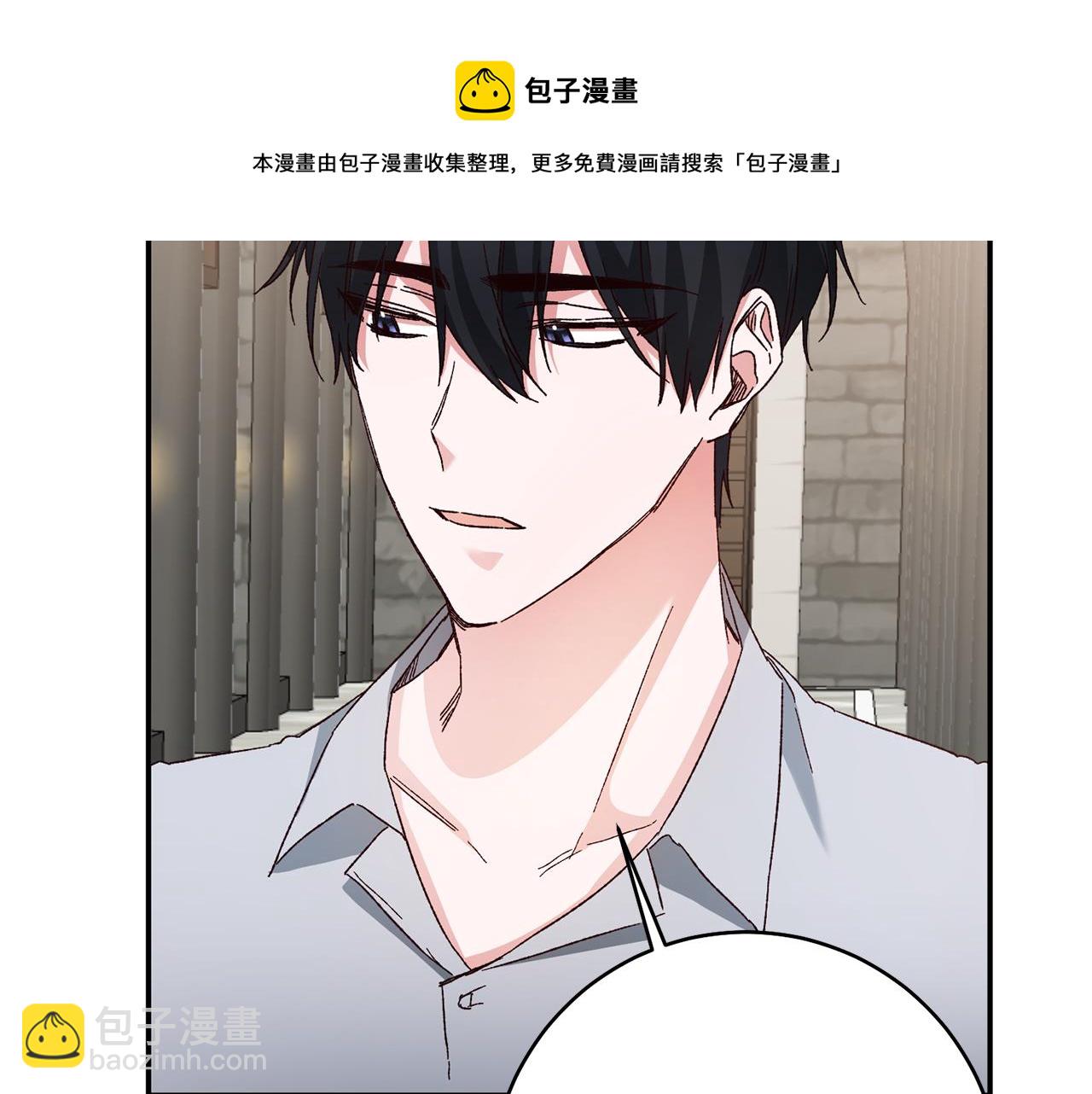 第35话 拉皇太子入局20