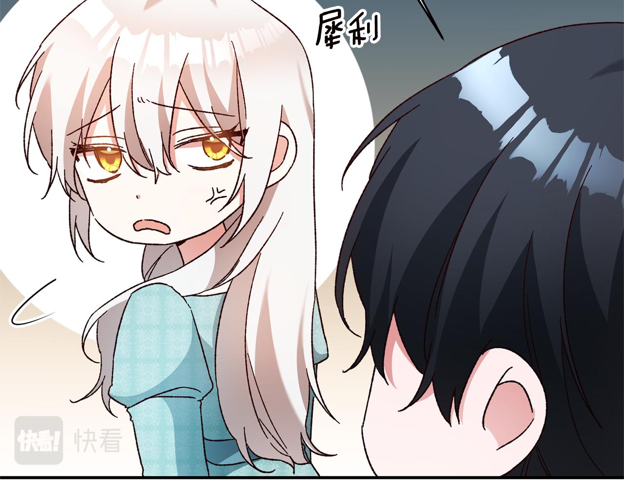 第35话 拉皇太子入局23
