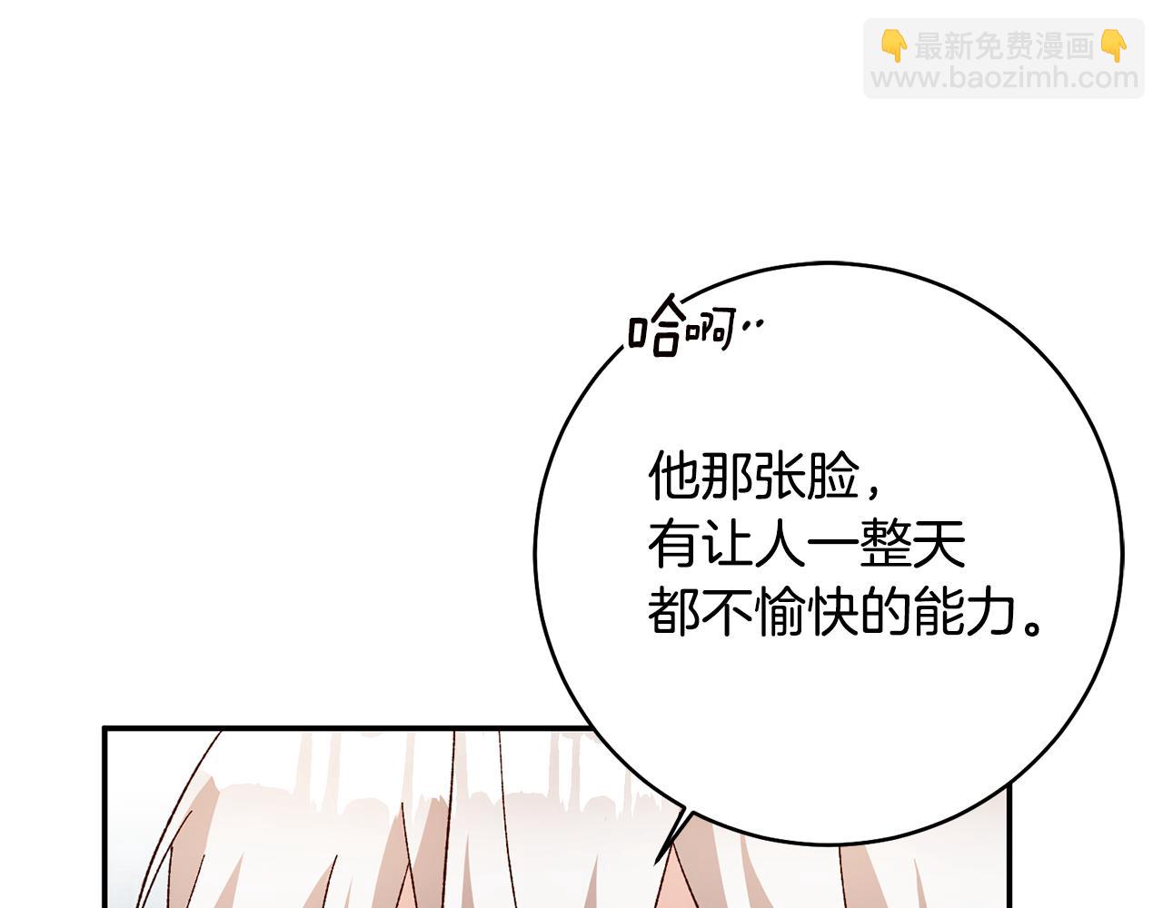 第35话 拉皇太子入局25