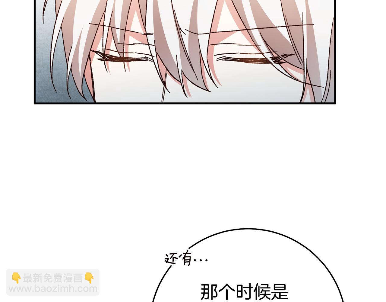 第35话 拉皇太子入局26