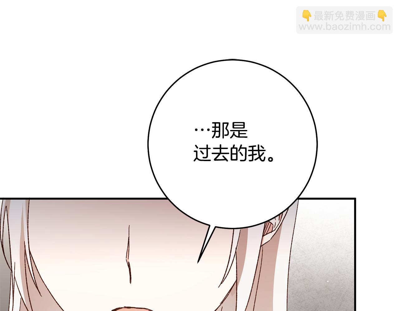 第35话 拉皇太子入局31