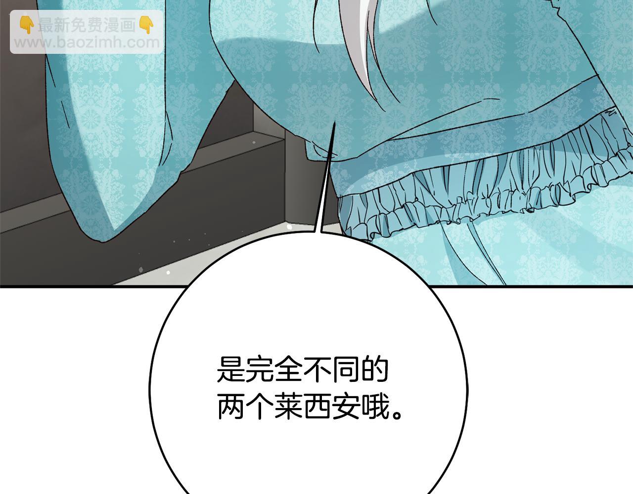 第35话 拉皇太子入局35
