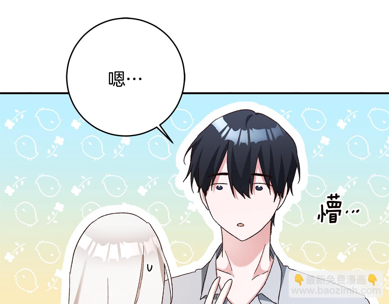 第35话 拉皇太子入局38