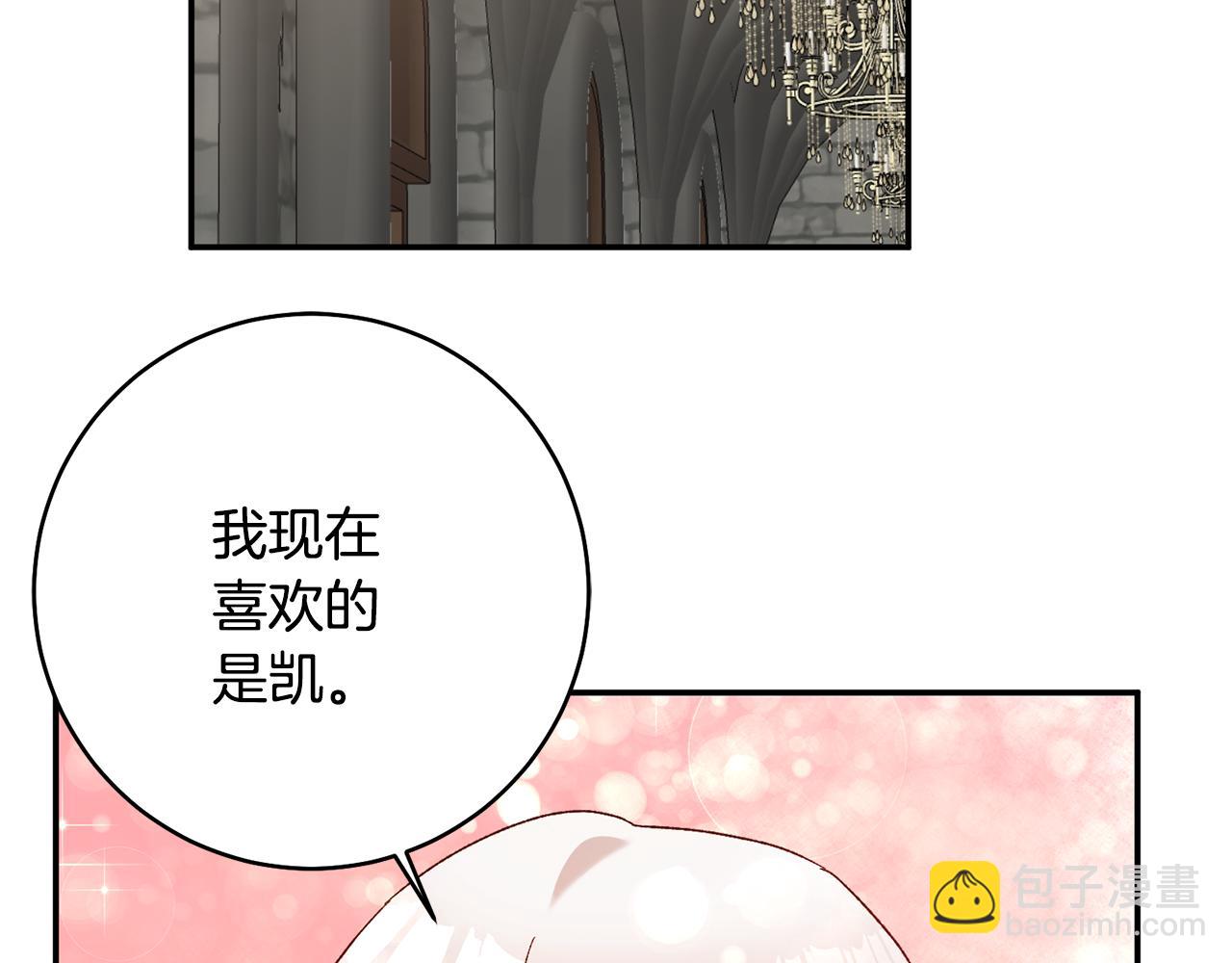 第35话 拉皇太子入局42
