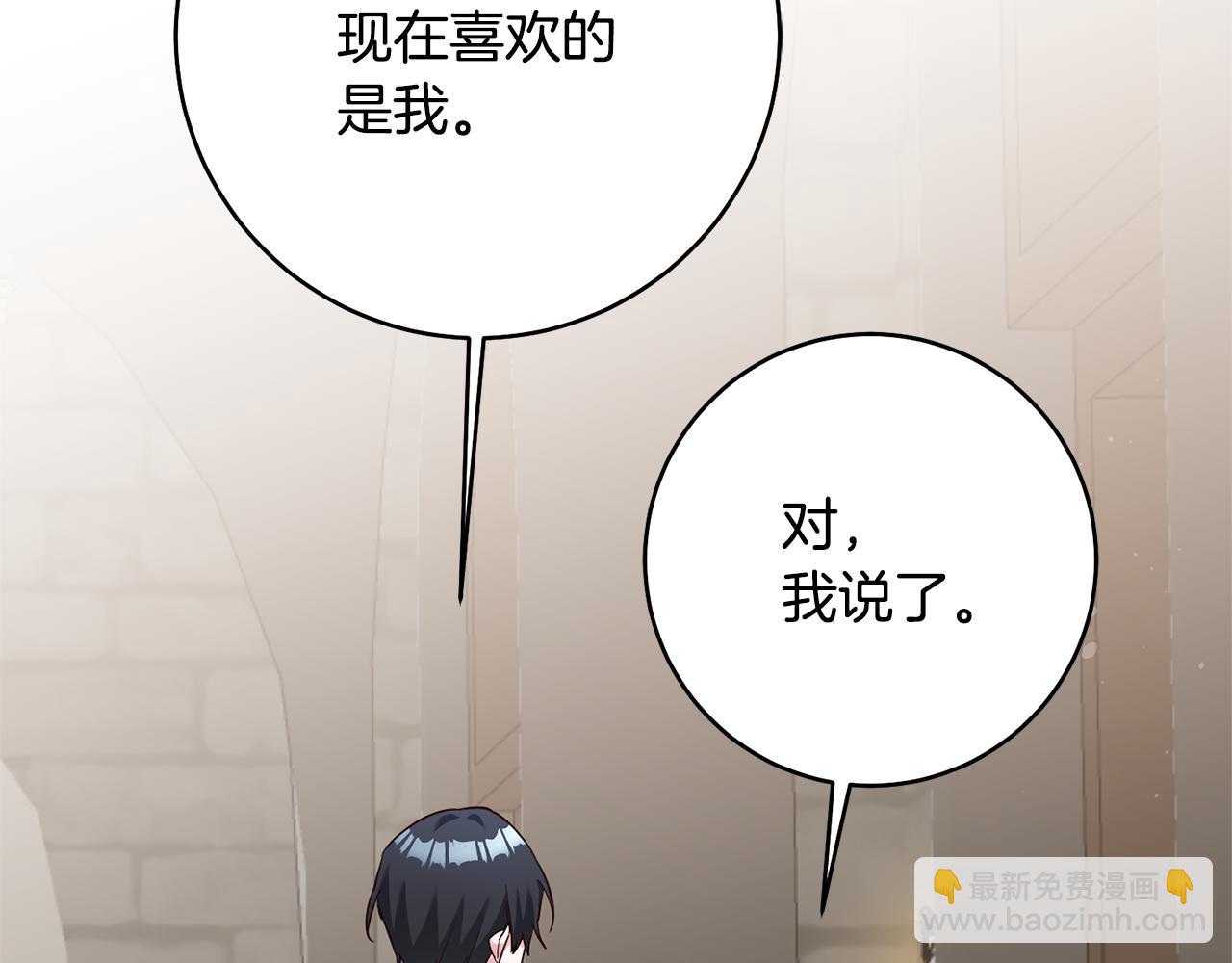 第35话 拉皇太子入局52