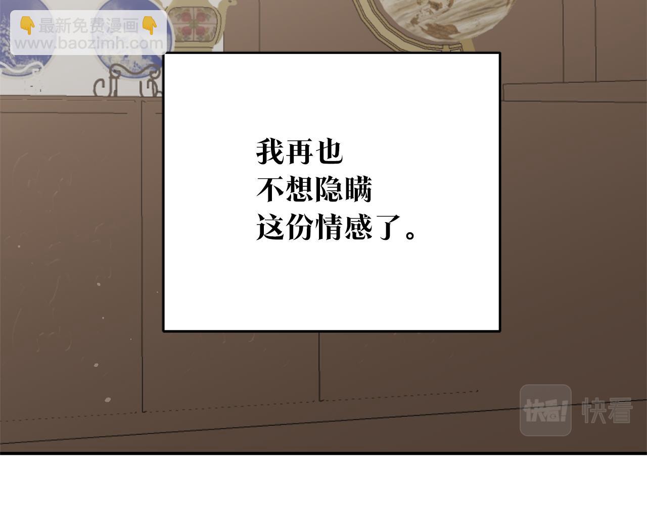 第35话 拉皇太子入局60
