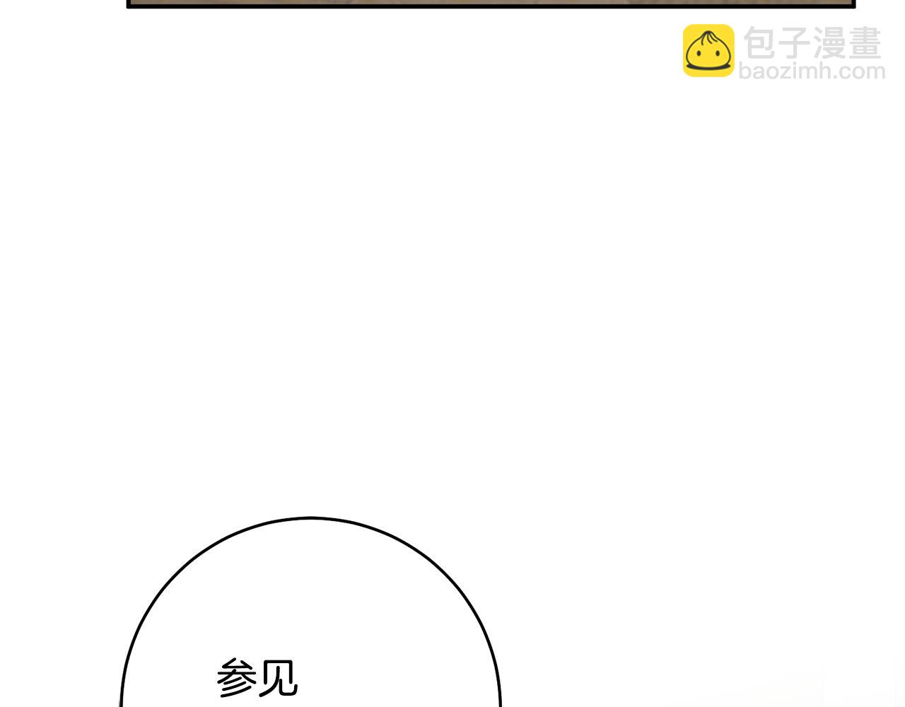 第35话 拉皇太子入局63