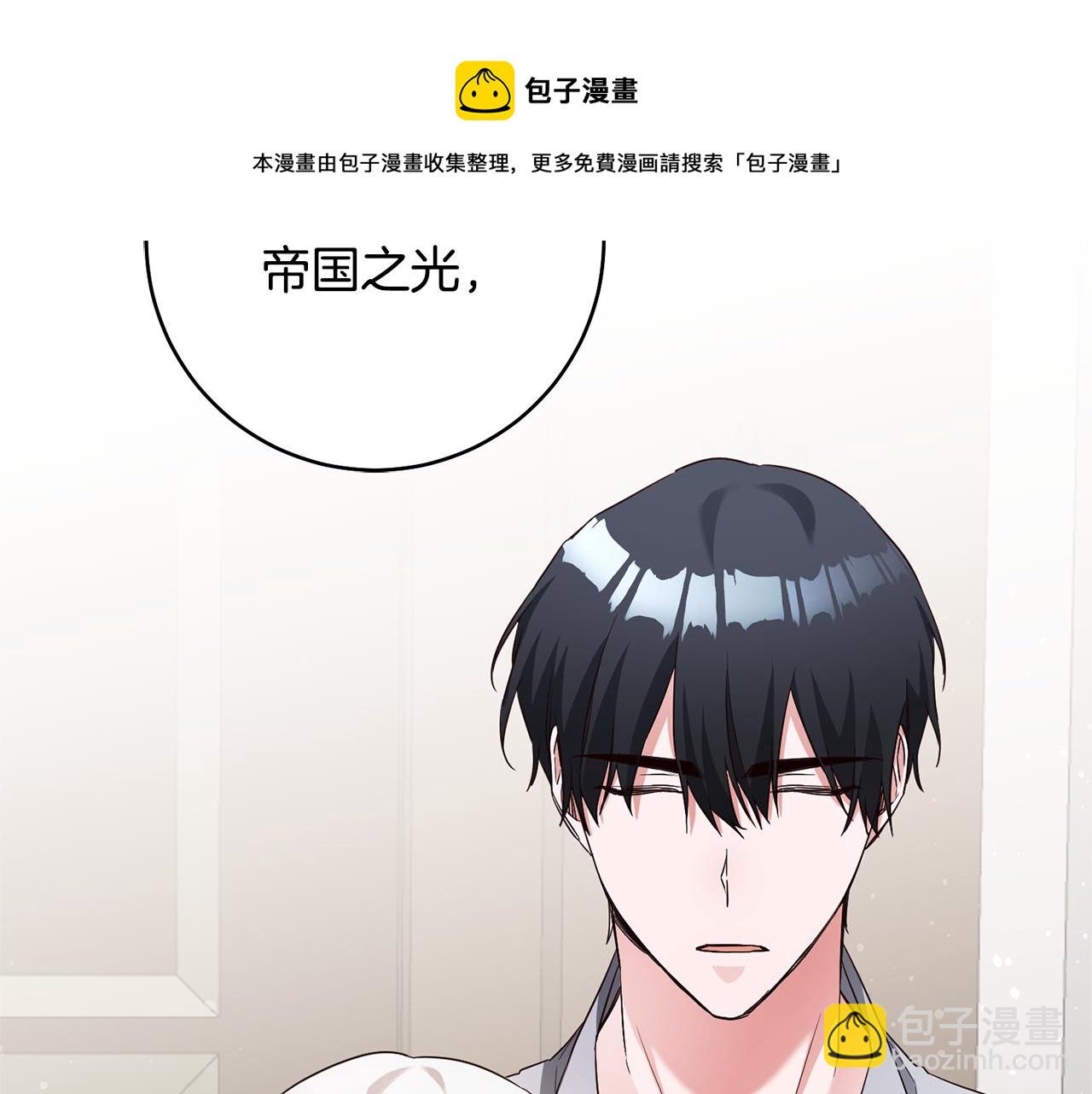第35话 拉皇太子入局64