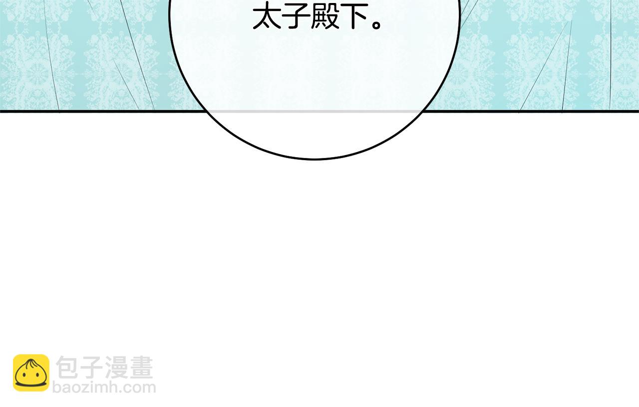 第35话 拉皇太子入局67