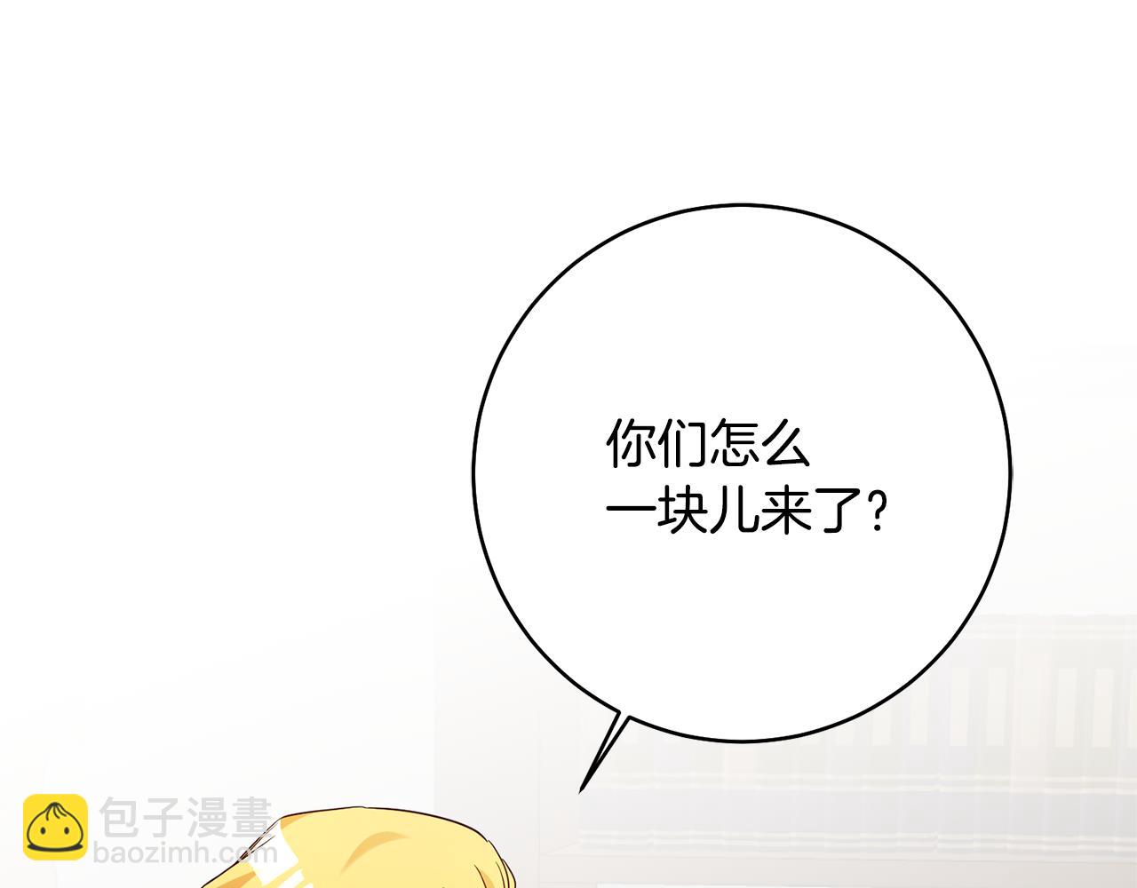 第35话 拉皇太子入局68