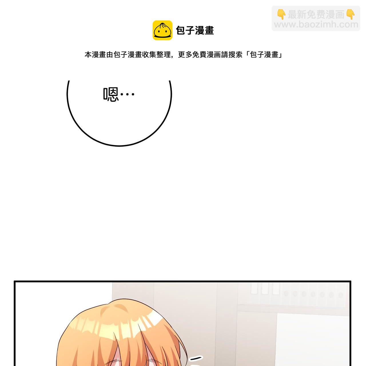 第35话 拉皇太子入局74