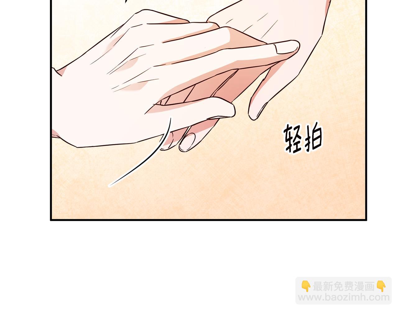 第35话 拉皇太子入局77