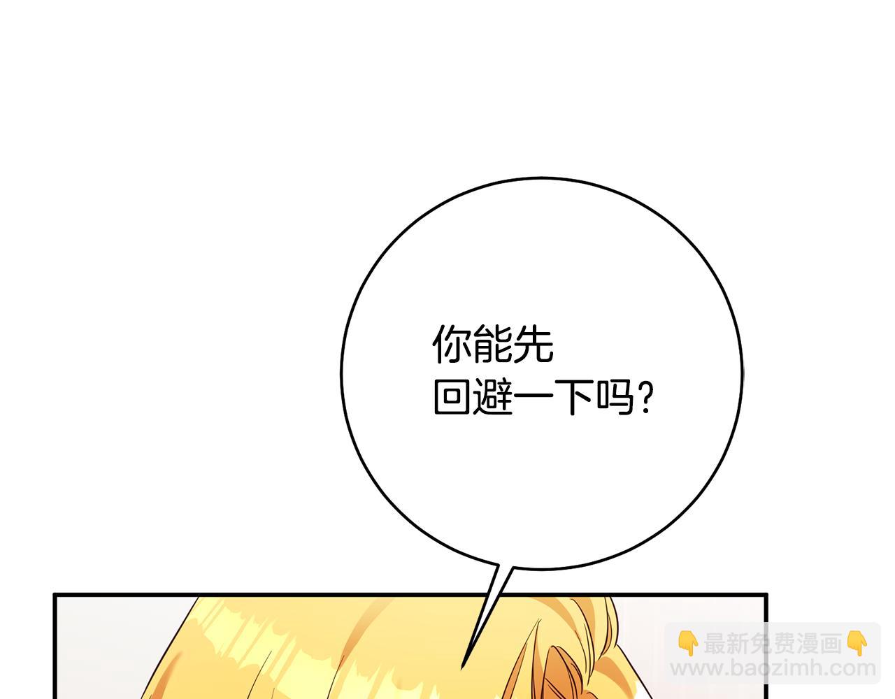 第35话 拉皇太子入局78