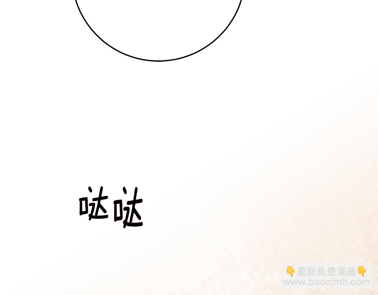 第35话 拉皇太子入局85