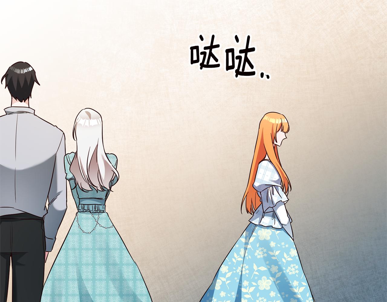 第35话 拉皇太子入局86