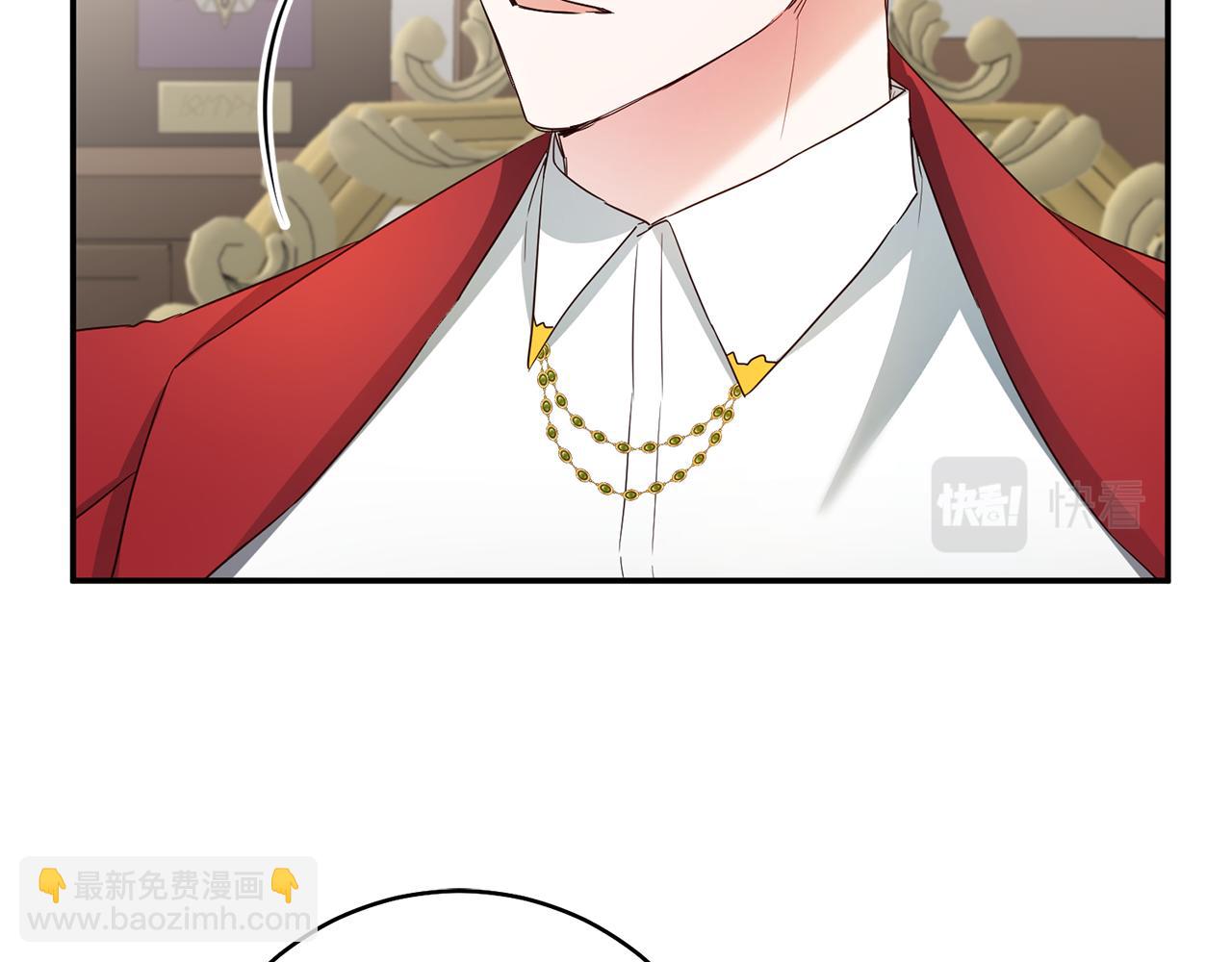 第35话 拉皇太子入局93