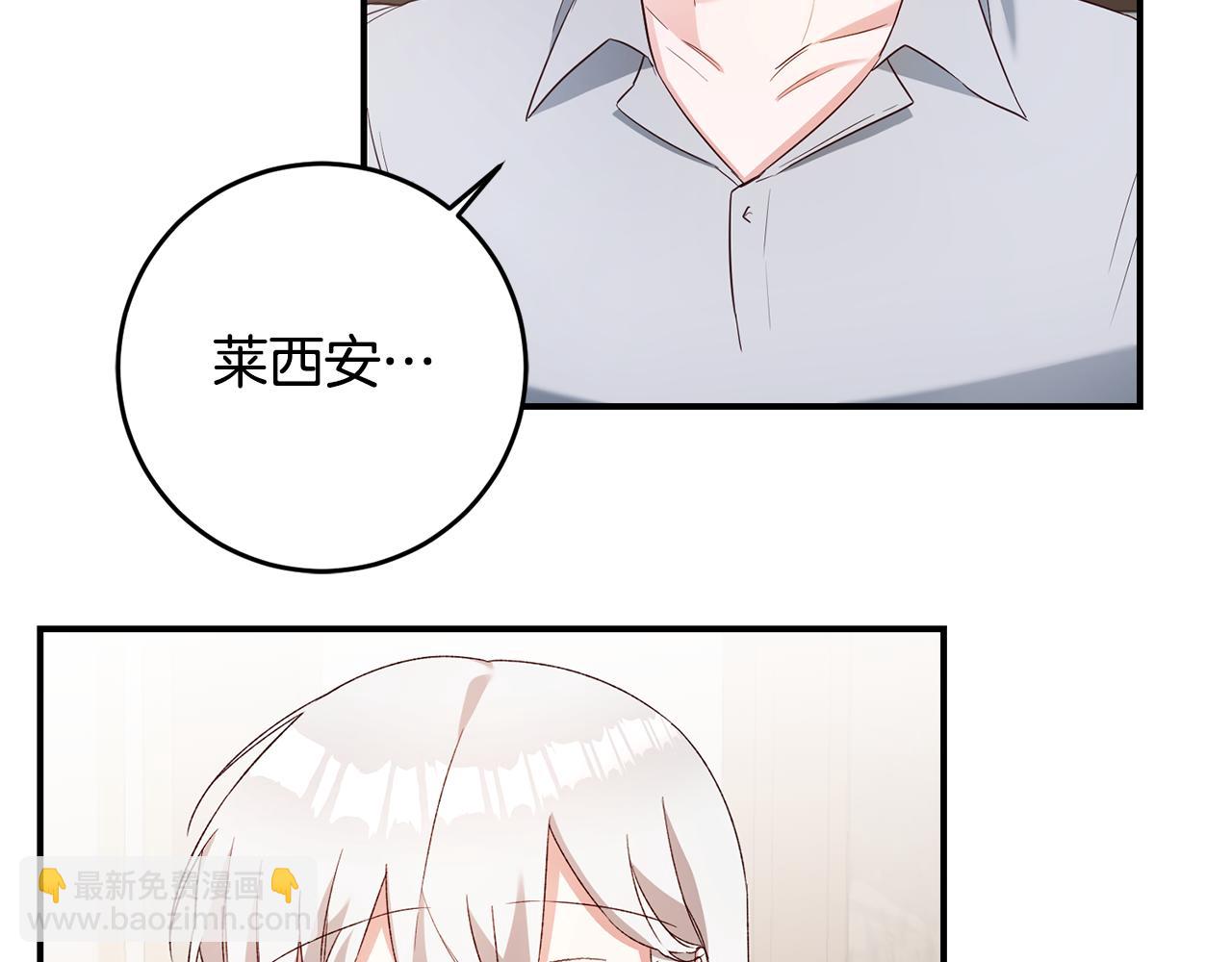 第36话 违和感1