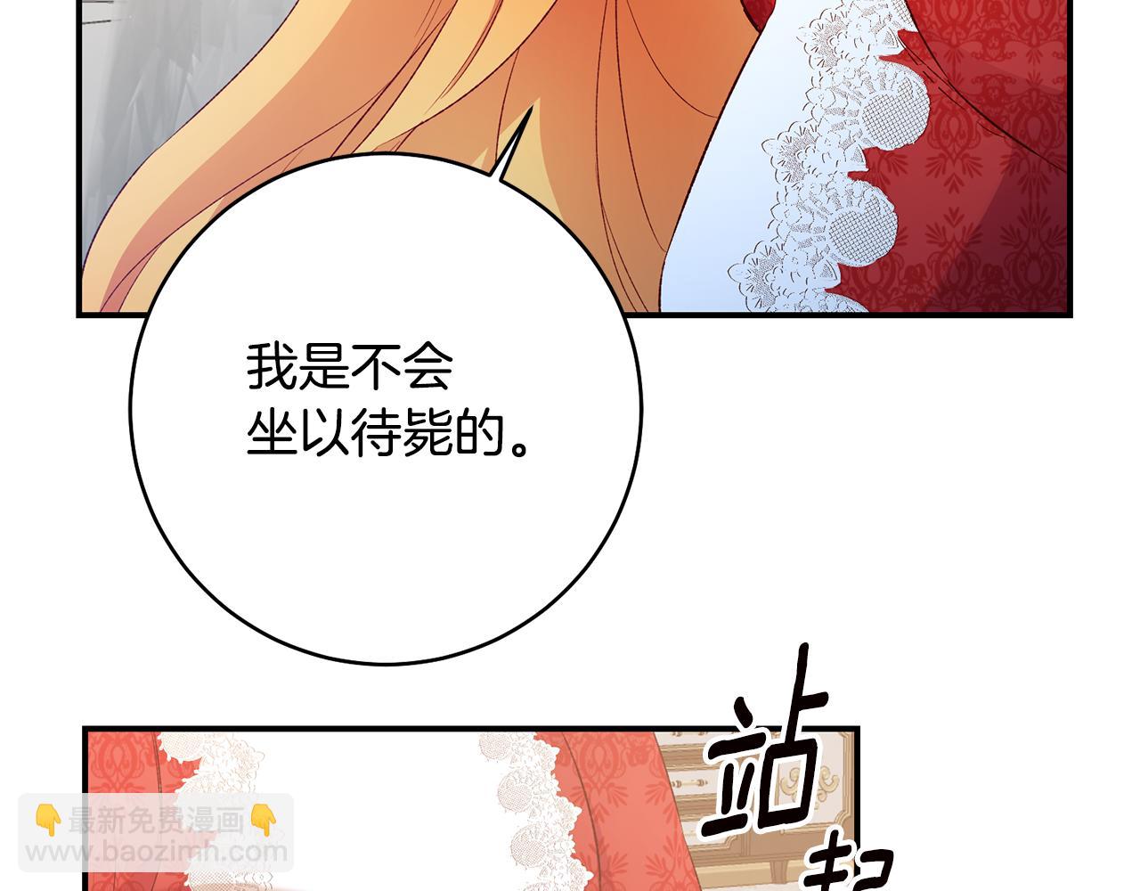 第36话 违和感101