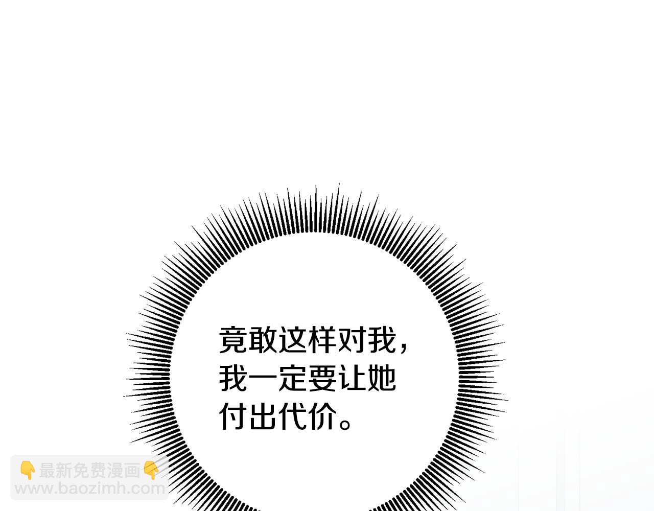 第36话 违和感103