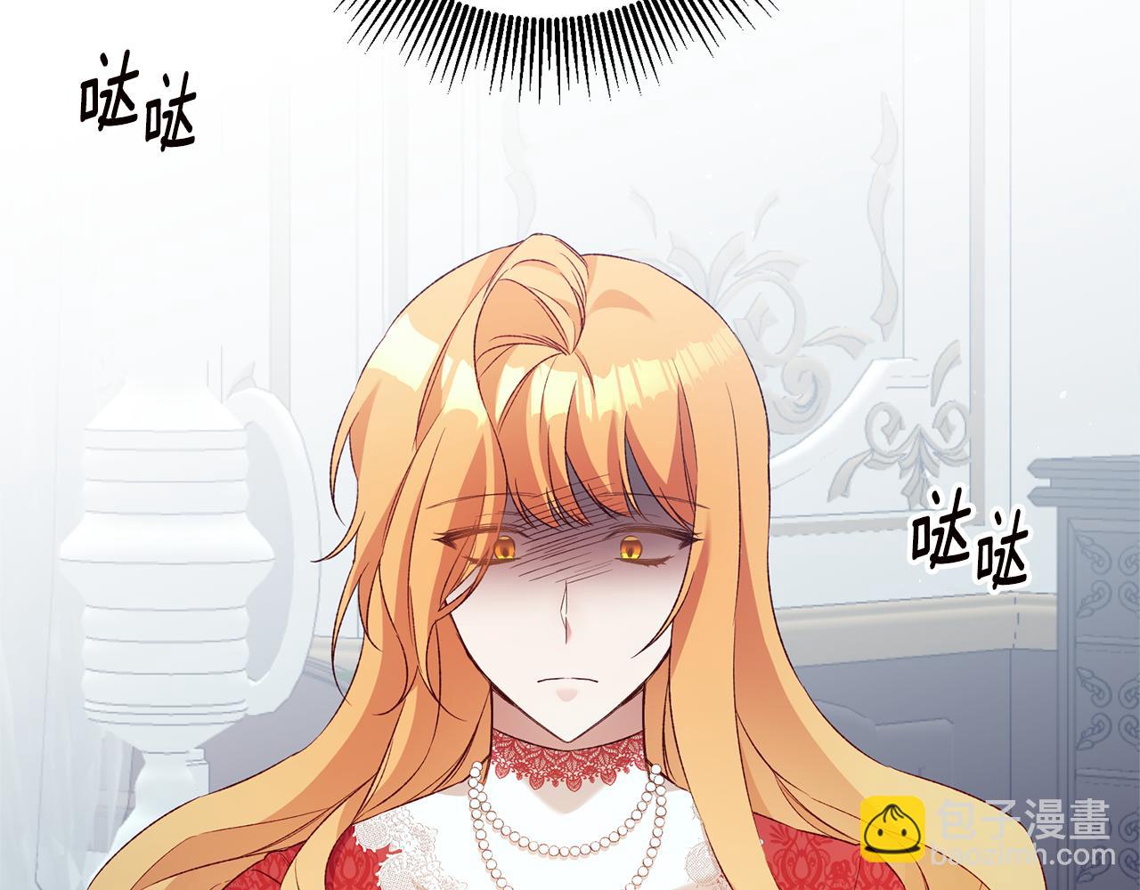 第36话 违和感108