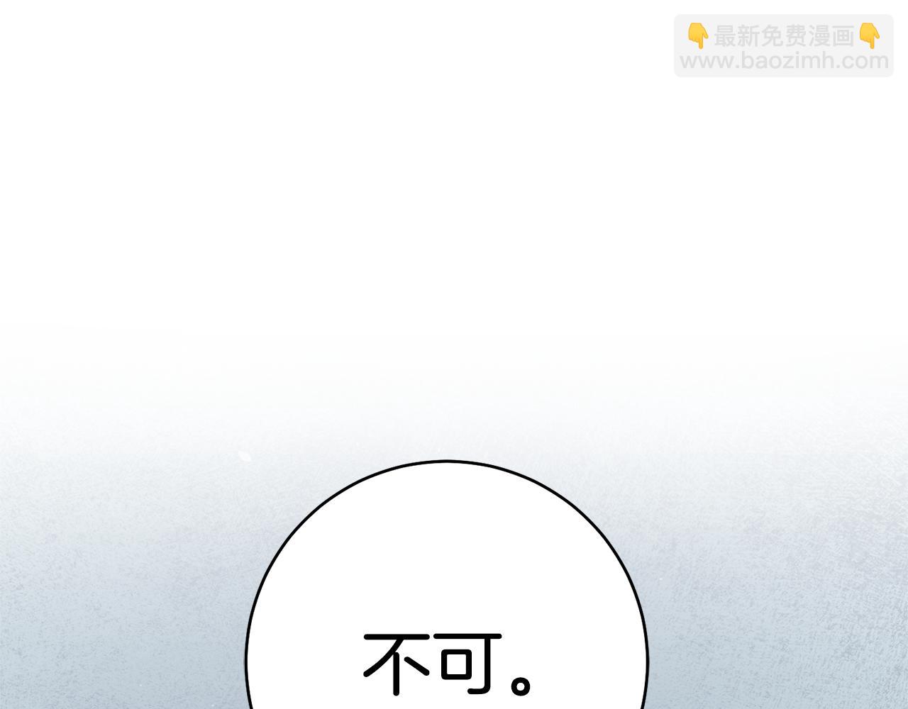 第36话 违和感112