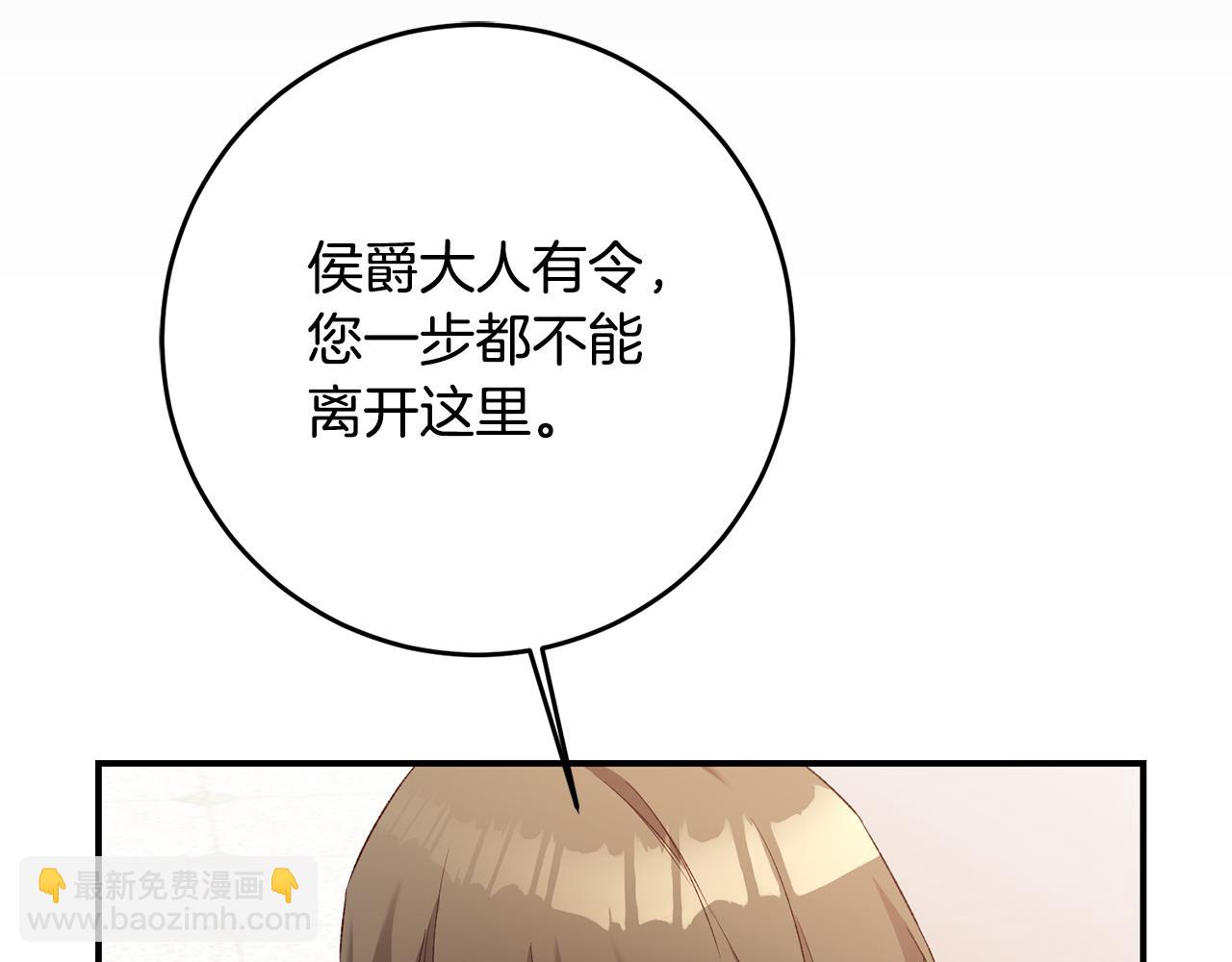 第36话 违和感115