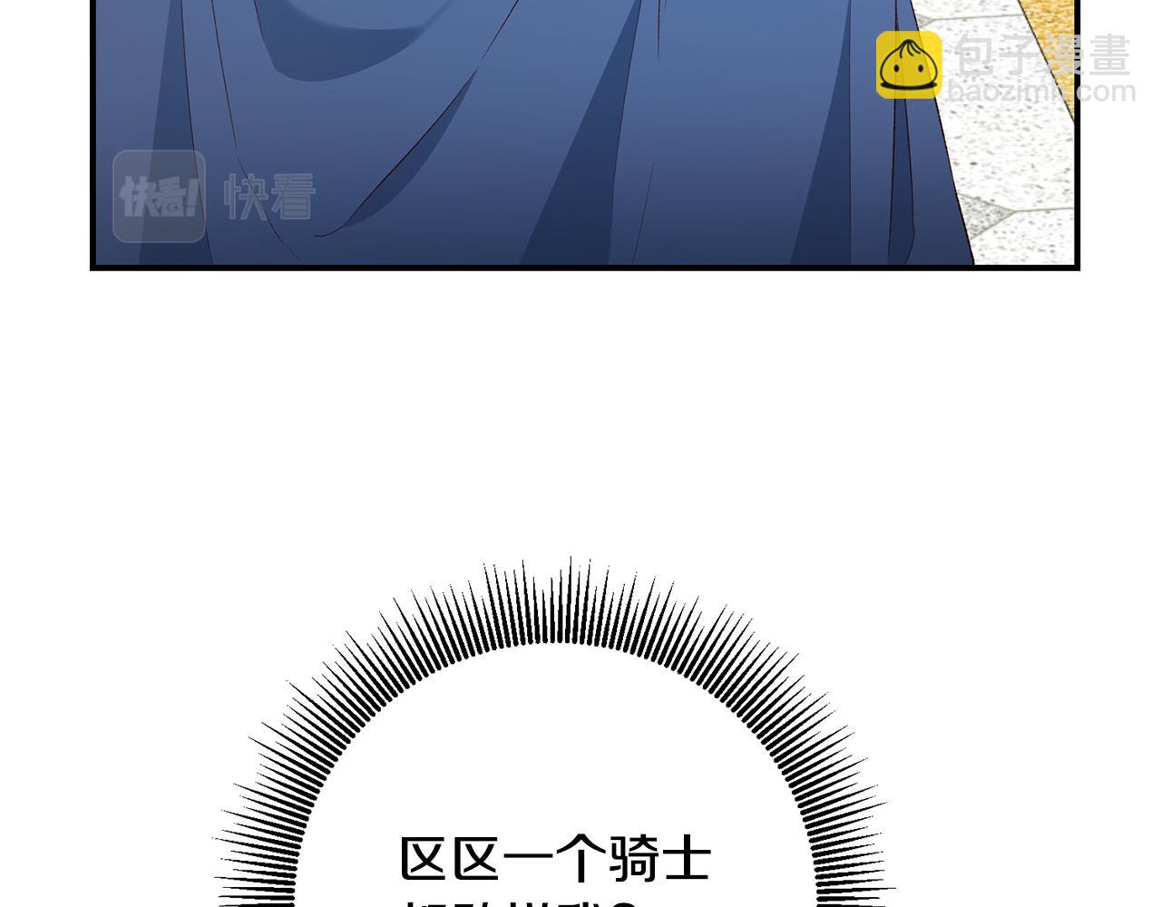 第36话 违和感117
