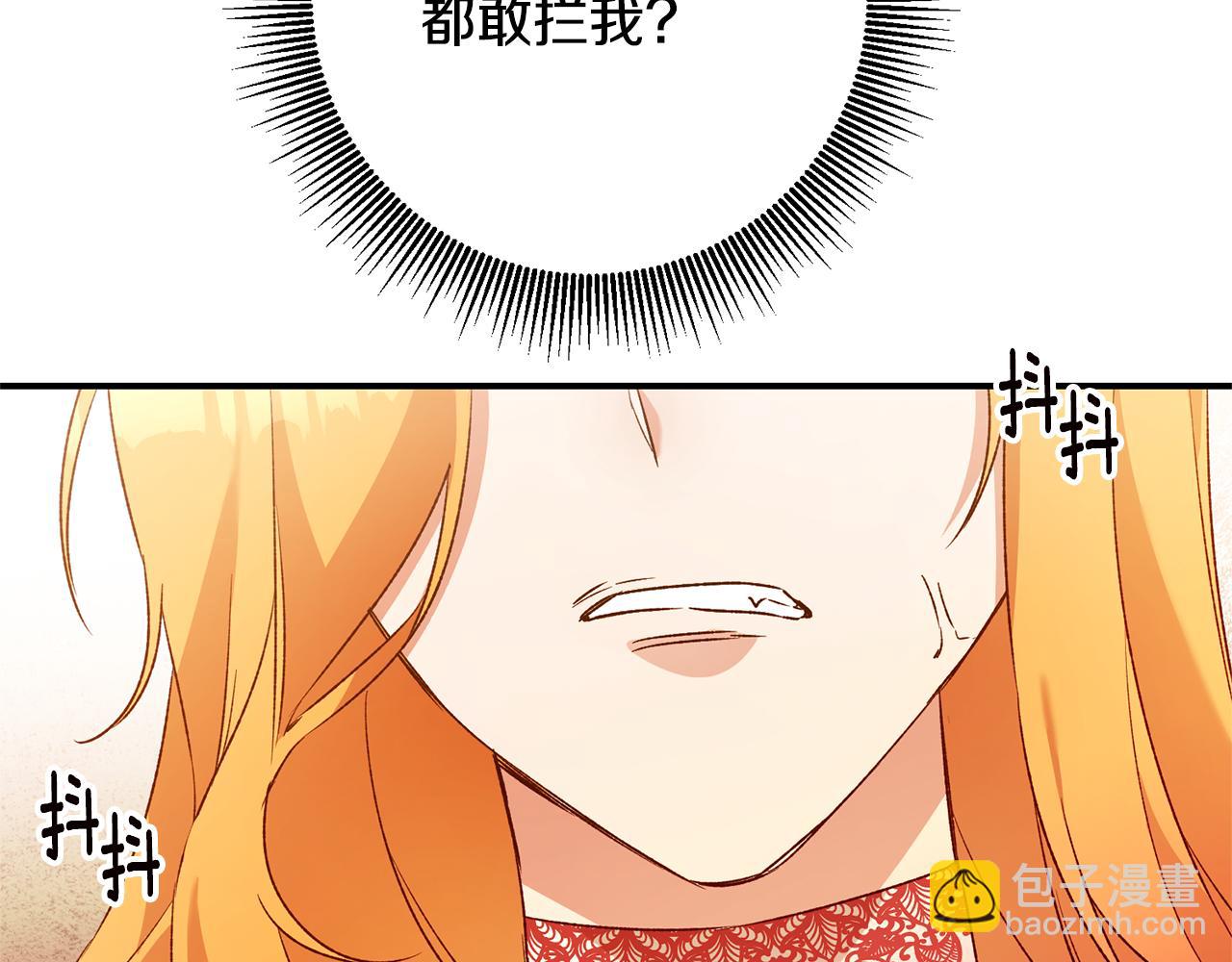 第36话 违和感118