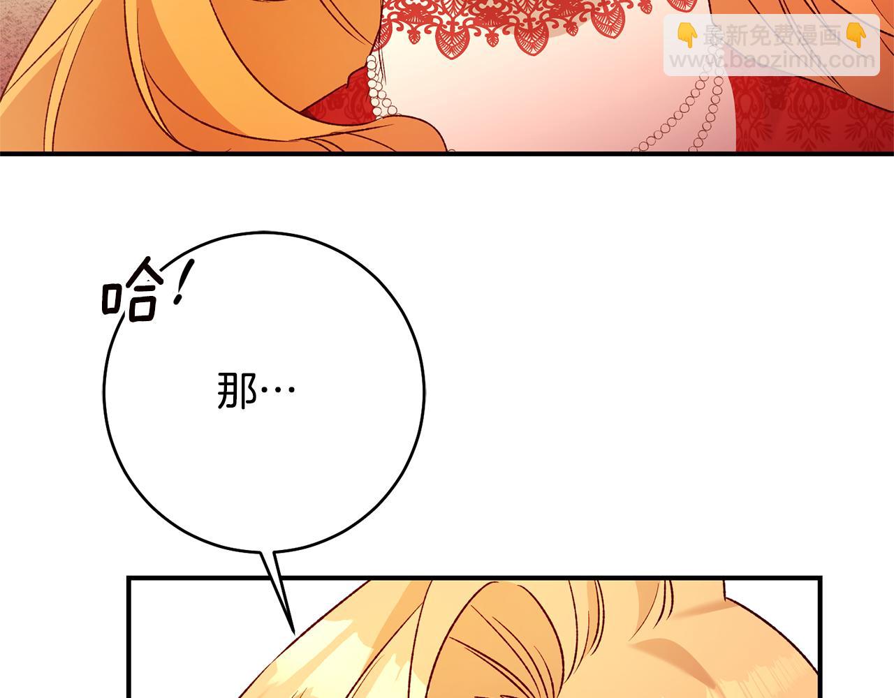 第36话 违和感119