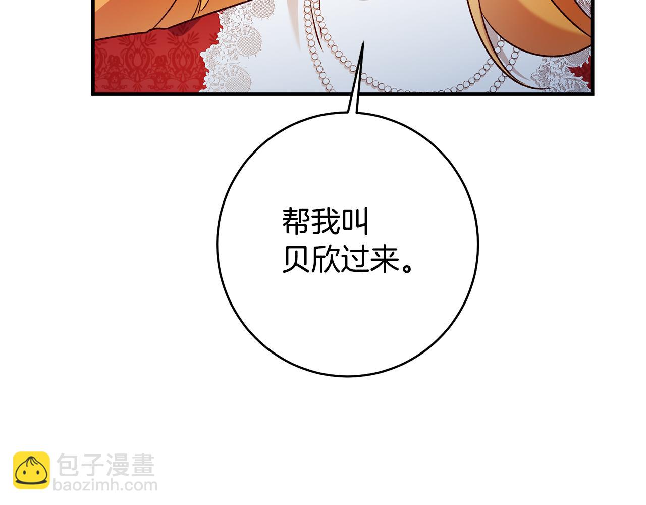 第36话 违和感121