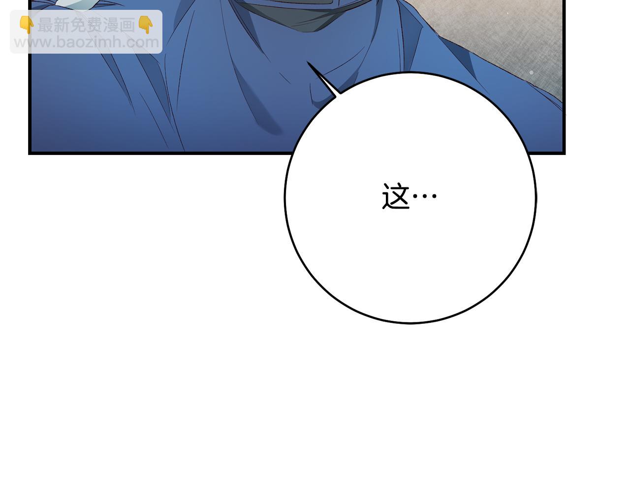 第36话 违和感124