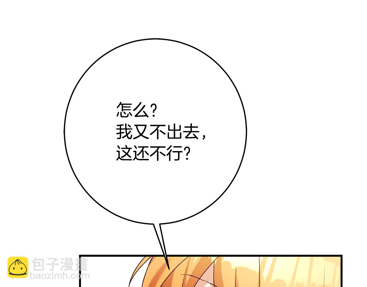 第36话 违和感125