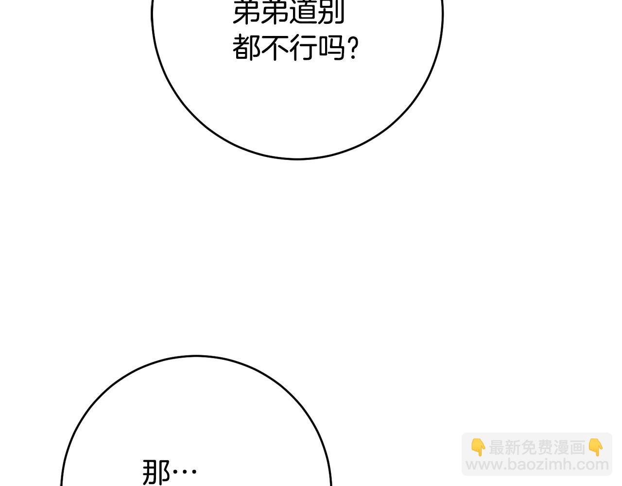 第36话 违和感128