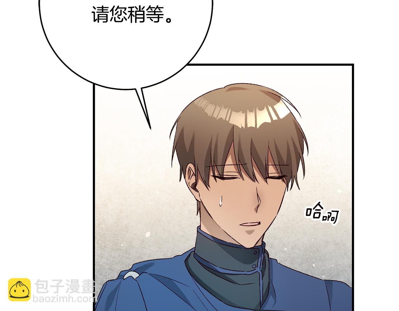 第36话 违和感129